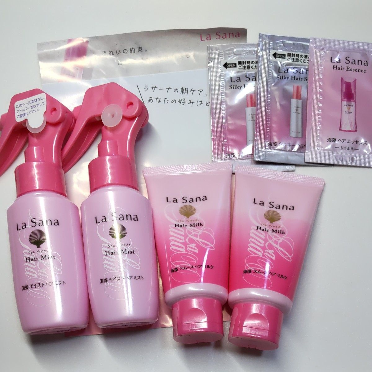 ラサーナ 海藻モイストヘアミスト ヘアミルク ヘアエッセンス ラサーナ 海藻モイストヘアミスト ヘアミルク ヘアエッセンス