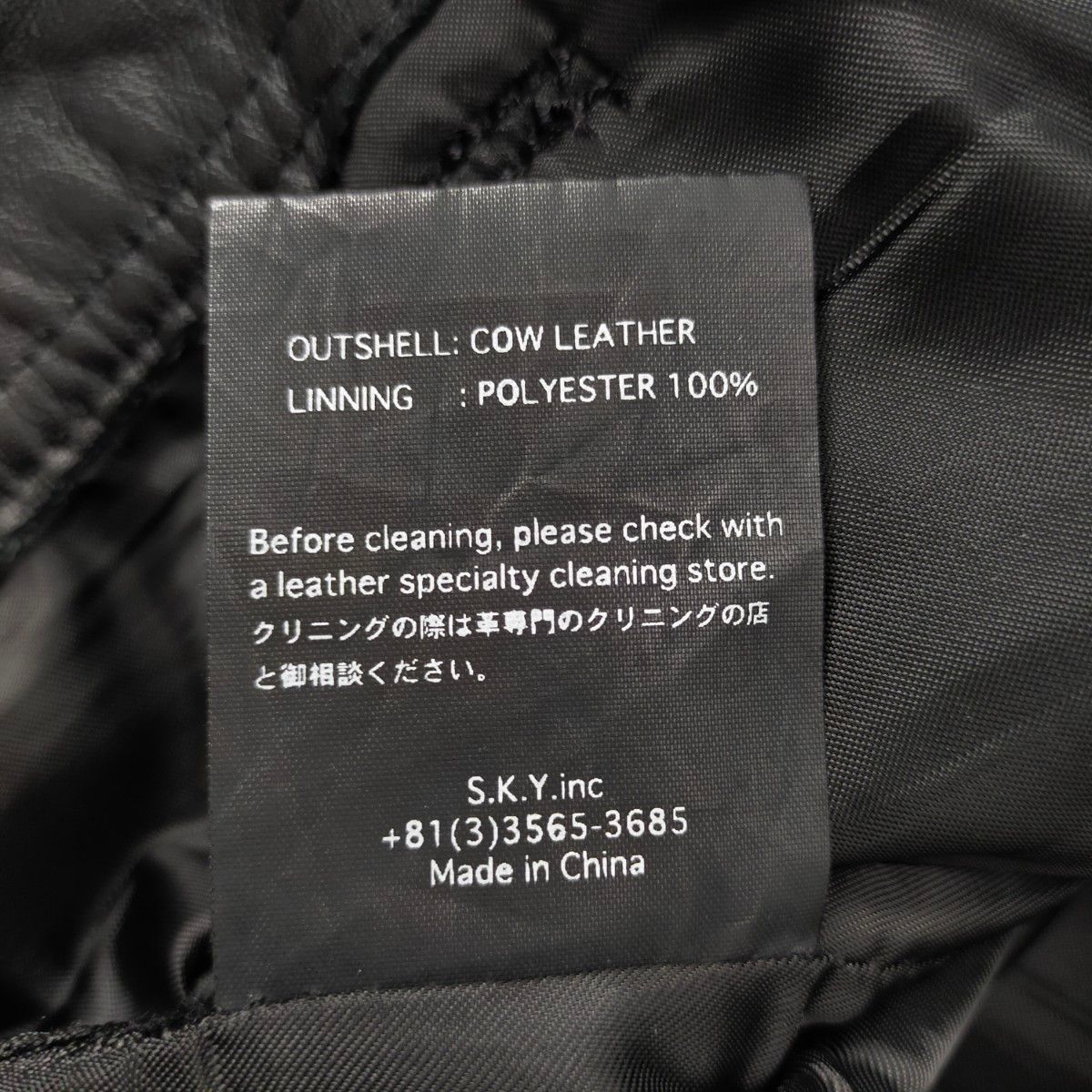 GREEDY LEATHERS グリーディー バイクウェア レザーパンツ 革 GREEDY LEATHERS グリーディー バイクウェア レザーパンツ 革
