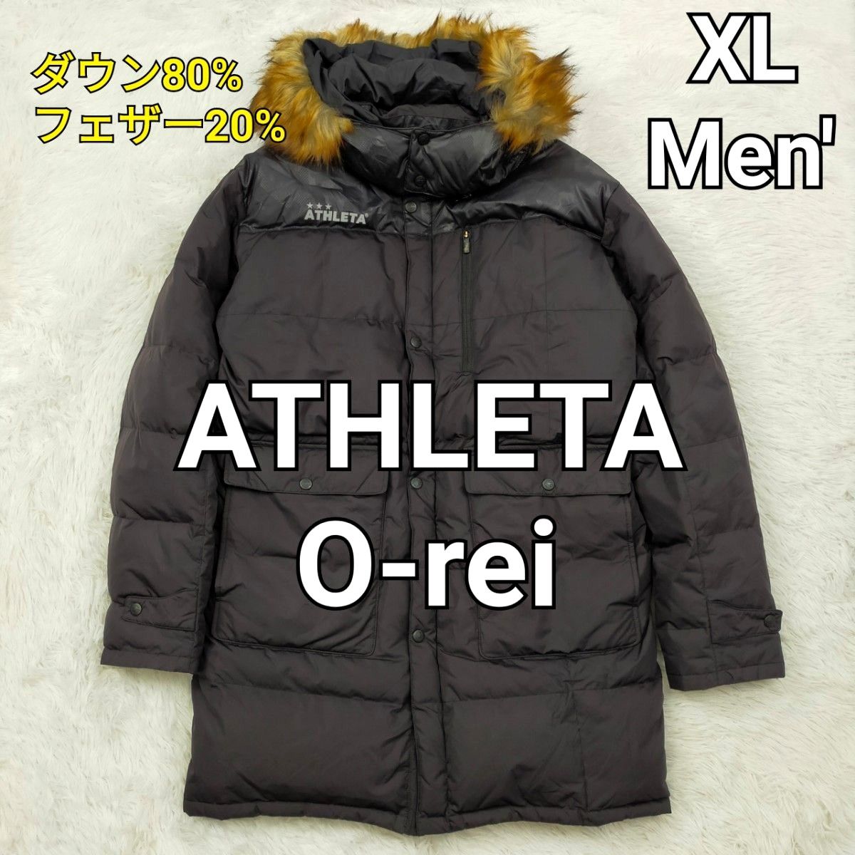 アスレタ Mサイズ ダウン ベンチコート o-rei 定価30800円 - ウェア アスレタ Mサイズ ダウン ベンチコート o-rei 定価30800円 - ウェア