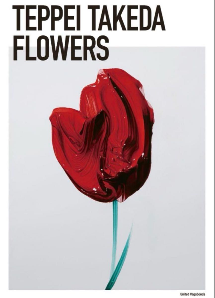 武田鉄平 FLOWERS ポスター 直筆サイン ED入り|Yahoo!フリマ 武田鉄平 FLOWERS ポスター 直筆サイン ED入り|Yahoo!フリマ