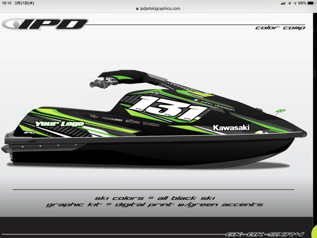 Yahoo!オークション - Kawasaki SXR 1500 IPD ステッカーキット Yahoo!オークション - Kawasaki SXR 1500 IPD ステッカーキット