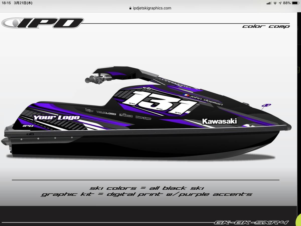 Yahoo!オークション - Kawasaki SXR 1500 IPD ステッカーキット Yahoo!オークション - Kawasaki SXR 1500 IPD ステッカーキット