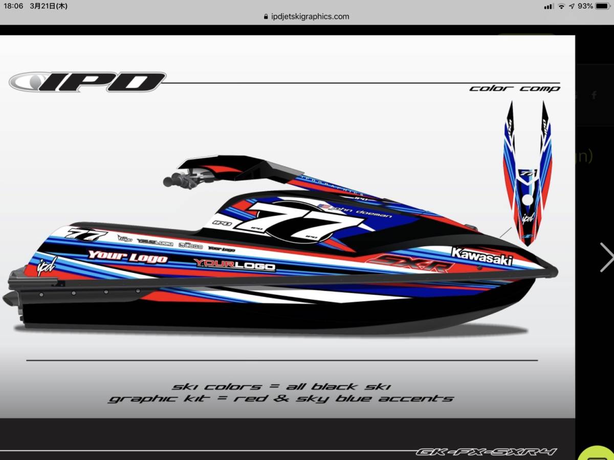Yahoo!オークション - Kawasak SXR1500 IPD ステッカーキット Yahoo!オークション - Kawasak SXR1500 IPD ステッカーキット