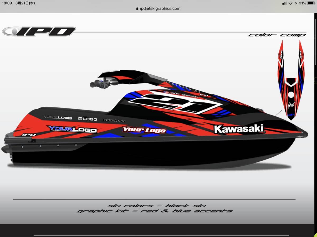 Kawasak SXR1500 IPD ステッカーキット 船、ボート Kawasak SXR1500 IPD ステッカーキット 船、ボート