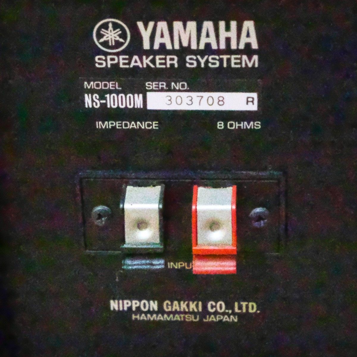 ヤマハ スピーカー 名機 YAMAHA NS-1000M 30万番台の後期モデル ヤマハ スピーカー 名機 YAMAHA NS-1000M 30万番台の後期モデル