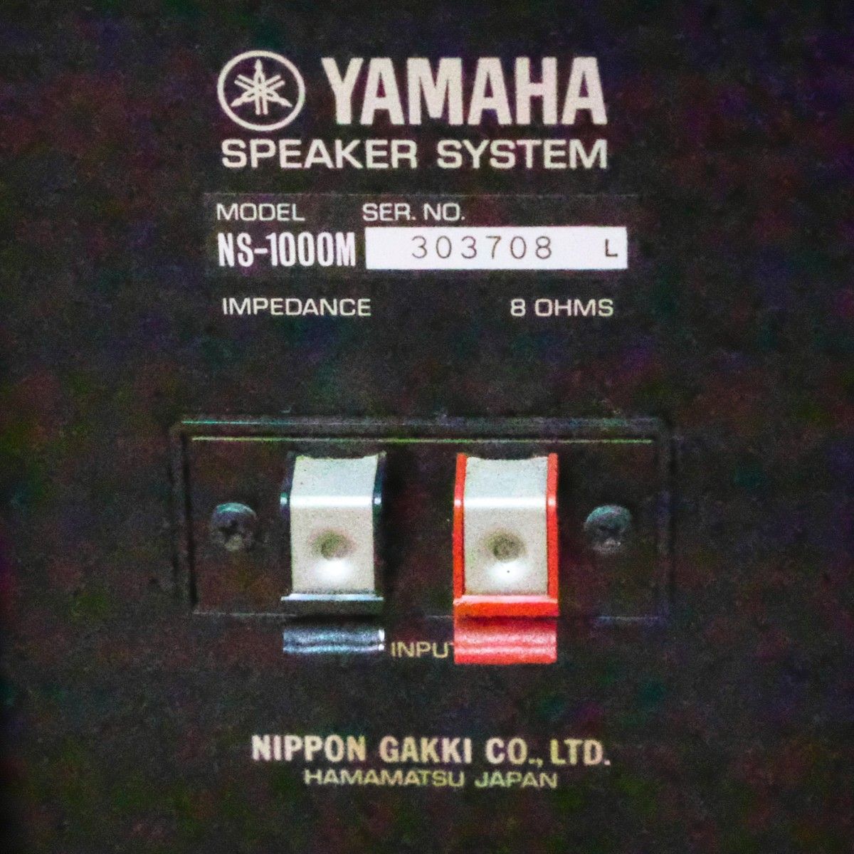 ヤマハ スピーカー 名機 YAMAHA NS-1000M 30万番台の後期モデル ヤマハ スピーカー 名機 YAMAHA NS-1000M 30万番台の後期モデル