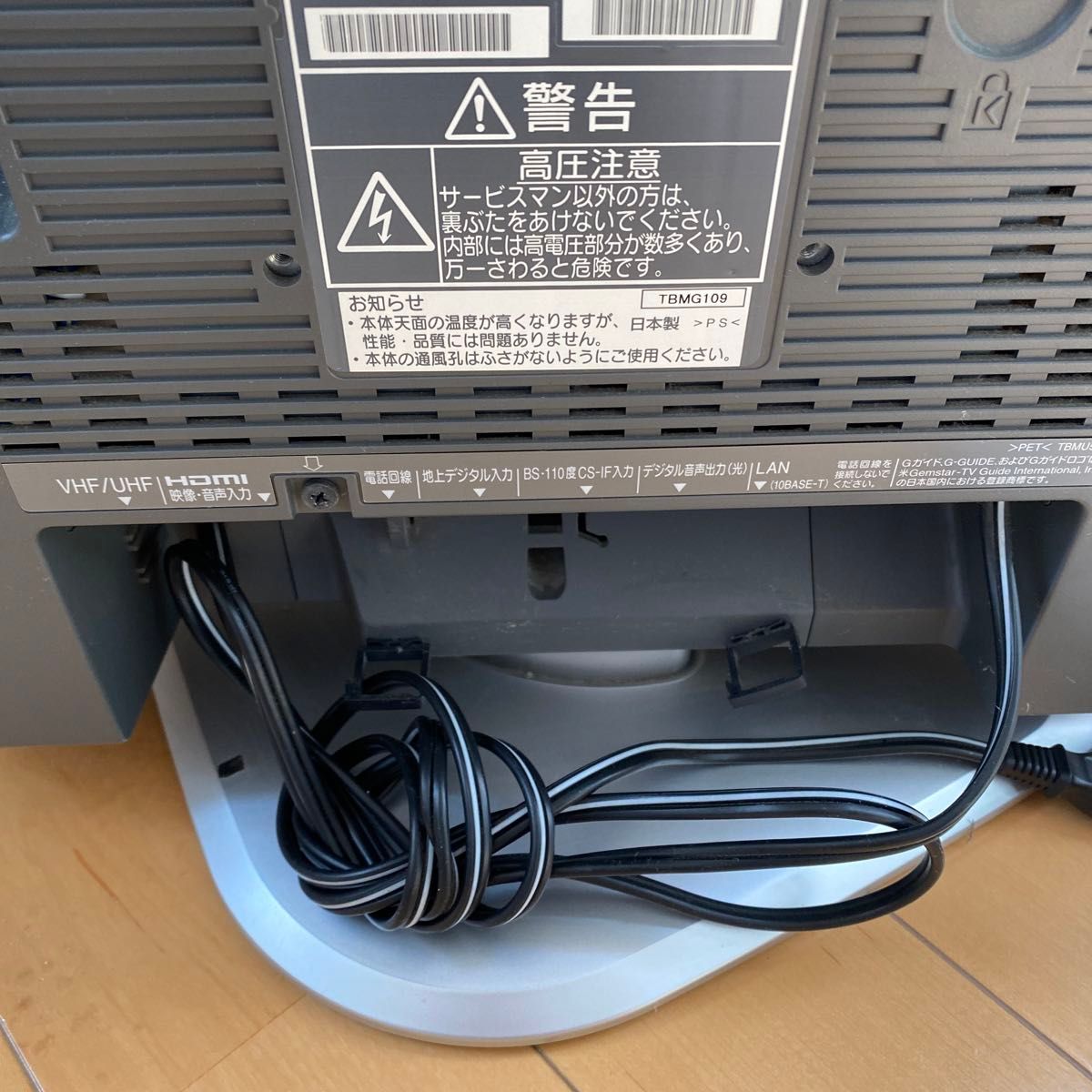 最安値 Panasonic TH-20LX60 テレビ パナソニック 2006年製 最安値 Panasonic TH-20LX60 テレビ パナソニック 2006年製