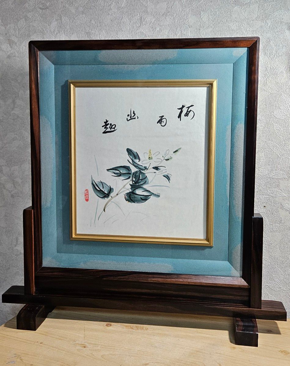 黒檀 黒丹 額 高級 額縁 額装 足付き 脚付き 書 絵画 色紙立て 黒檀 黒丹 額 高級 額縁 額装 足付き 脚付き 書 絵画 色紙立て