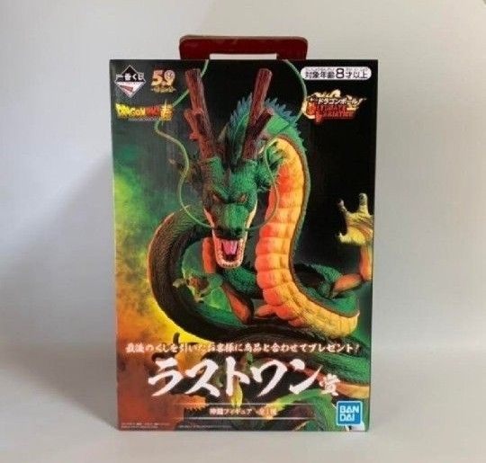 一番くじ ドラゴンボール ラストワン賞 神龍|Yahoo!フリマ(旧 一番くじ ドラゴンボール ラストワン賞 神龍|Yahoo!フリマ(旧