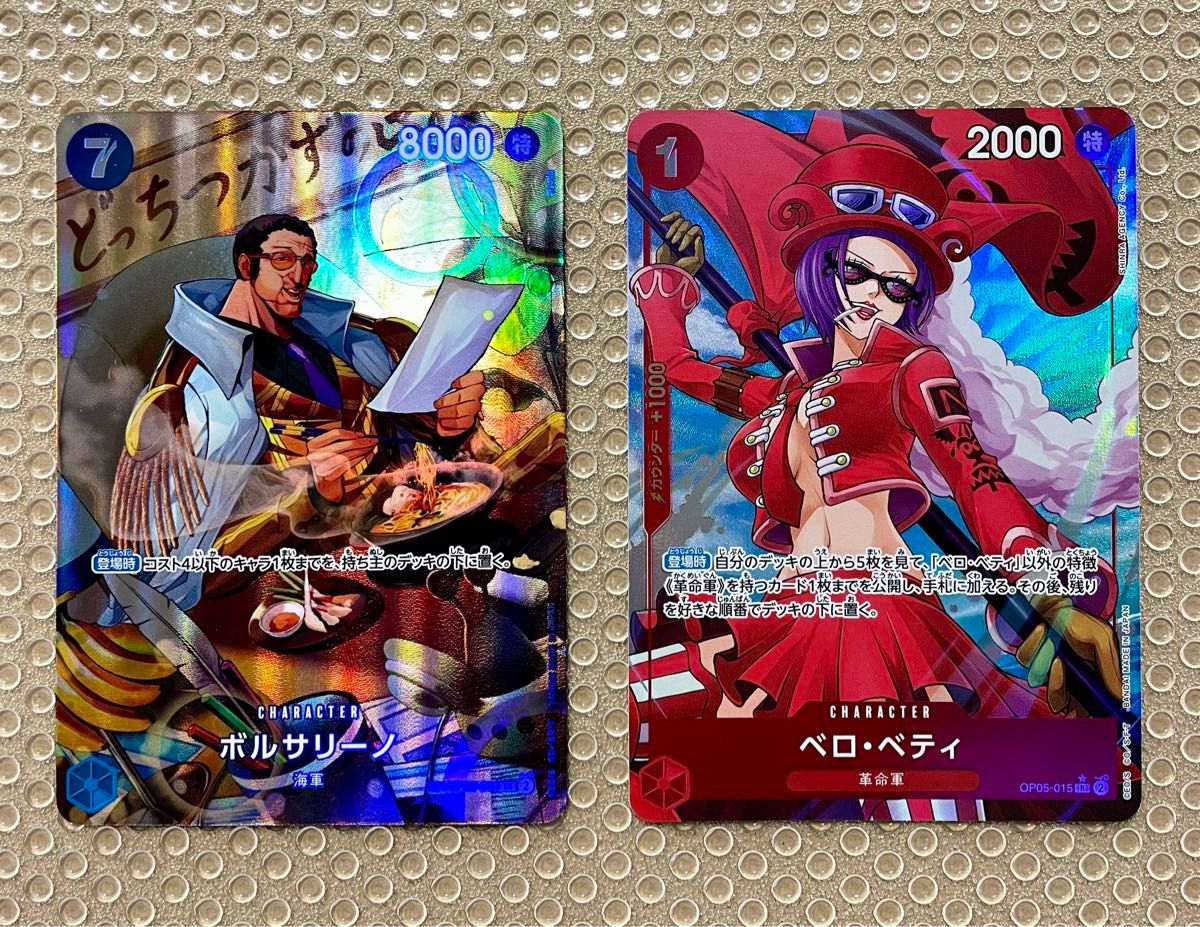 パラレル/SEC/フルアート 10枚 まとめ売り ワンピースカード パラレル/SEC/フルアート 10枚 まとめ売り ワンピースカード