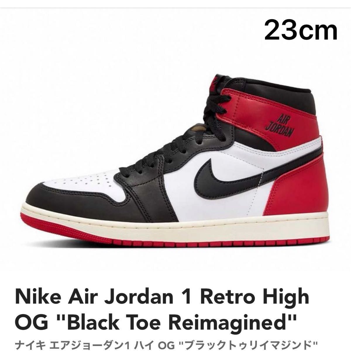 Nike Air Jordan 1 Retro High OG Nike Air Jordan 1 Retro High OG