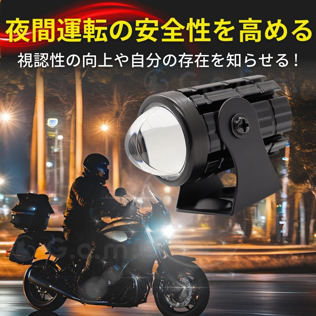 バイク LED フォグランプ プロジェクター ライト スポット 補助 バイク LED フォグランプ プロジェクター ライト スポット 補助