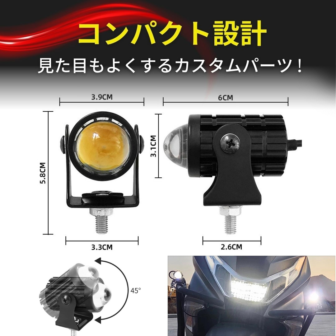 バイク LED フォグランプ プロジェクター ライト スポット 補助 バイク LED フォグランプ プロジェクター ライト スポット 補助