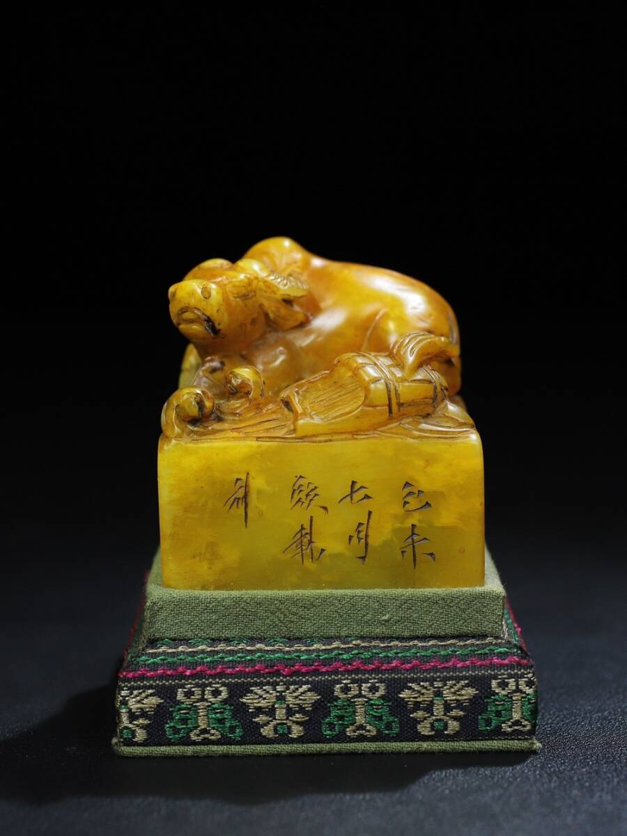 清・古寿山石・伯元作・紅田黄石彫・九龍柱套章』極細工・時代物 清・古寿山石・伯元作・紅田黄石彫・九龍柱套章』極細工・時代物