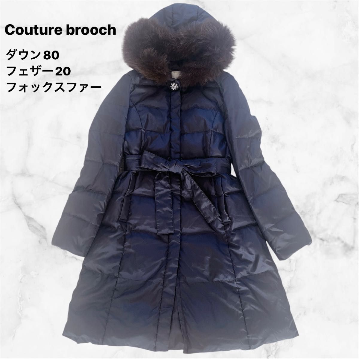 【美品】クチュールブローチ フォックスファー ロング丈 ベルテッド ダウンコート ジャケット 38 ネイビー 【美品】クチュールブローチ フォックスファー ロング丈 ベルテッド ダウンコート ジャケット 38 ネイビー