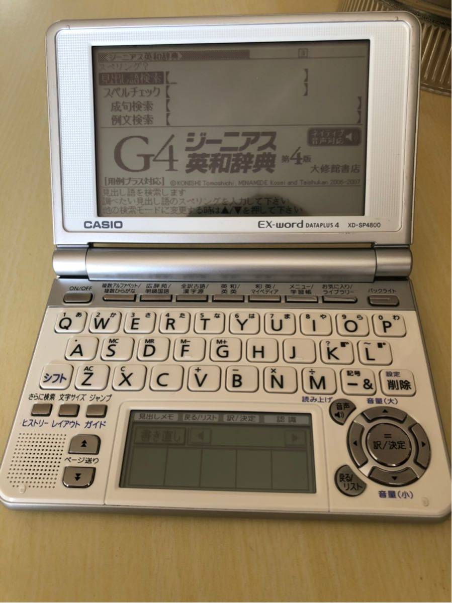 CASIO カシオ Ex-word 電子辞書 XD-SP4800 現状品/通電確認済み