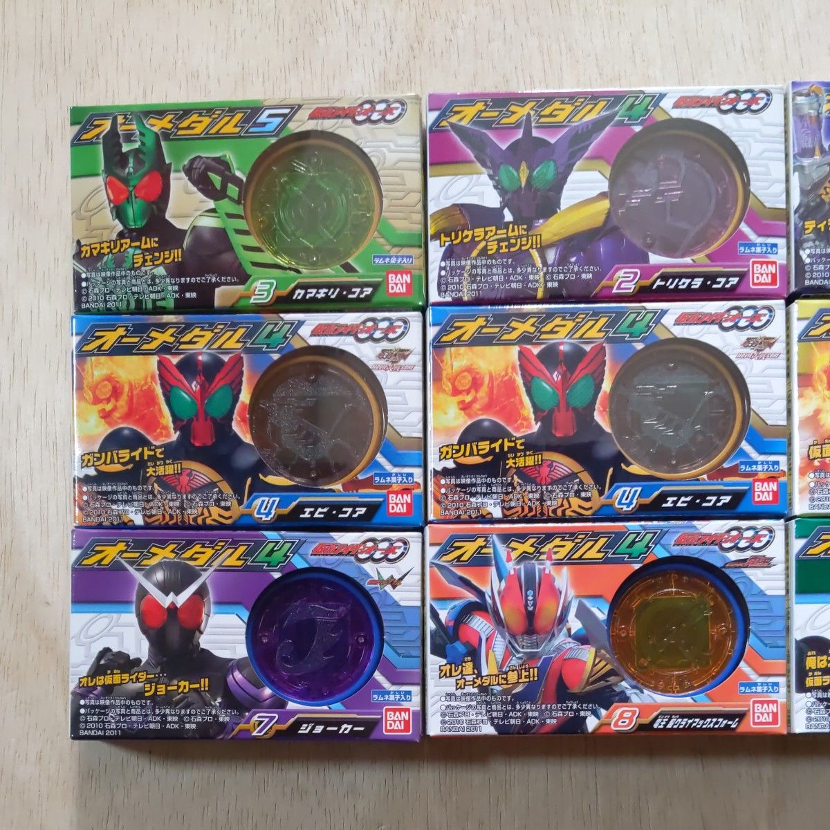 仮面ライダーオーズ 食玩 オーメダル 12個セット|Yahoo!フリマ 仮面ライダーオーズ 食玩 オーメダル 12個セット|Yahoo!フリマ