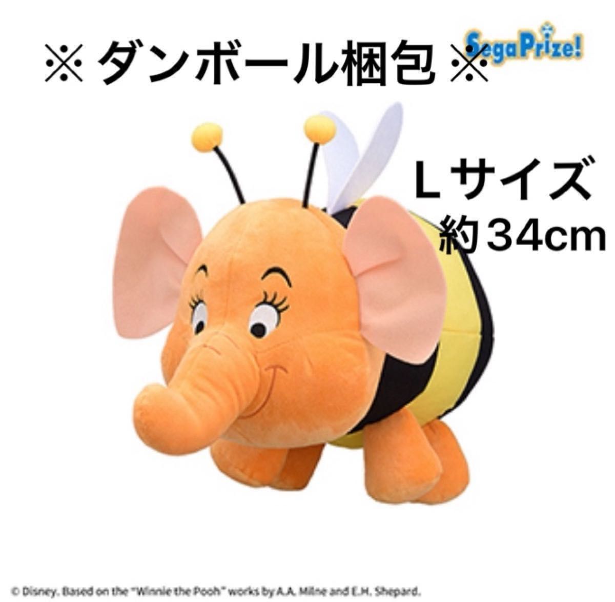 くまのプーさん Lぬいぐるみ ズオウ|Yahoo!フリマ(旧PayPay くまのプーさん Lぬいぐるみ ズオウ|Yahoo!フリマ(旧PayPay
