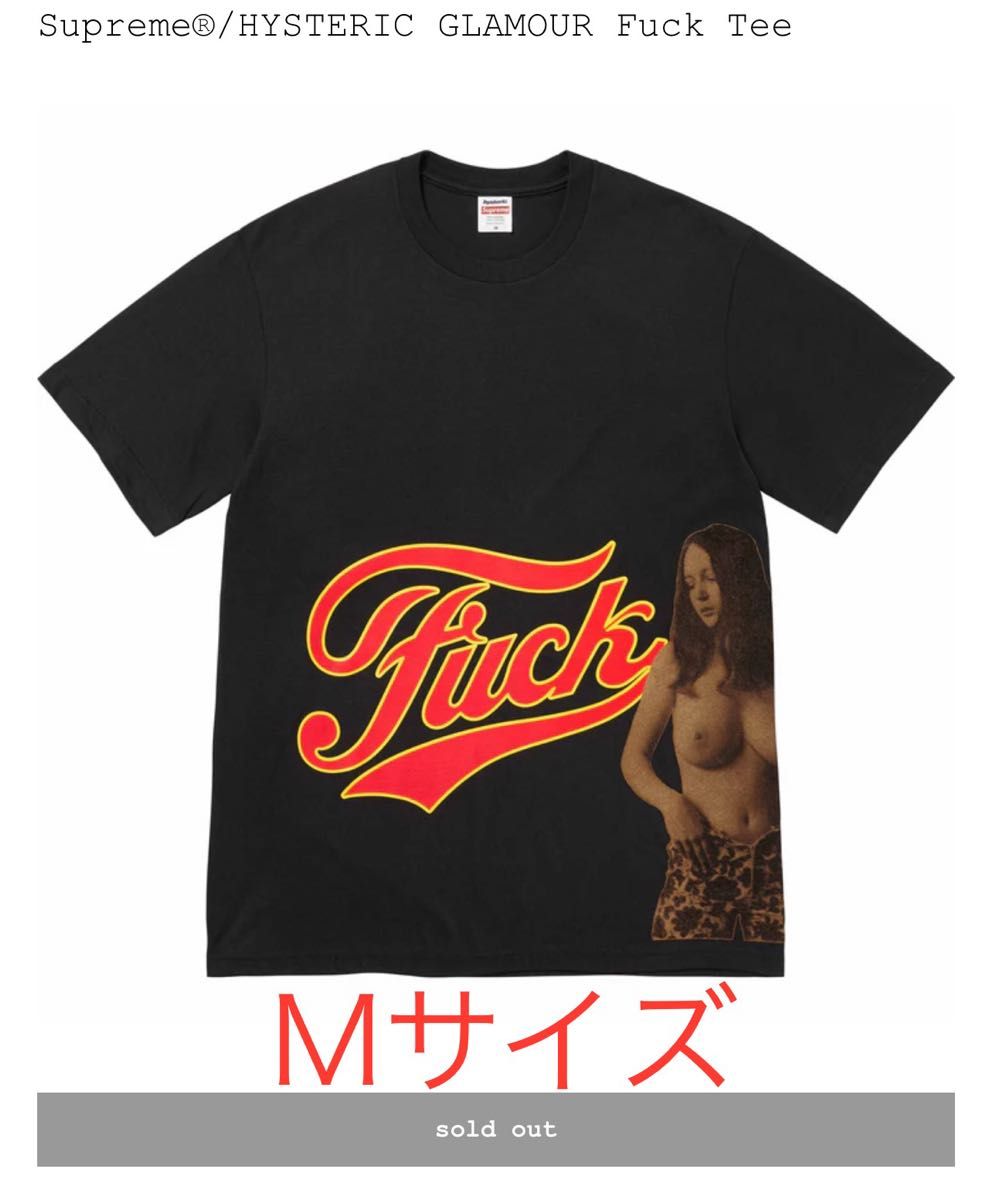 Supreme x HYSTERIC GLAMOUR Fuck Tee Supreme x HYSTERIC GLAMOUR Fuck Tee