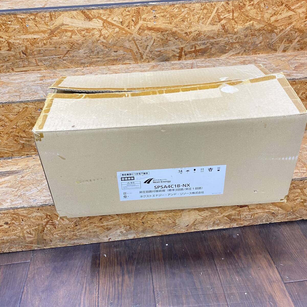 送料無料g34384太陽光 SPSA4C1B-NX パワーコンディショナー 昇圧回路付接続箱 ユニット住宅用 太陽光発電 ネクストエナジー 未使用品