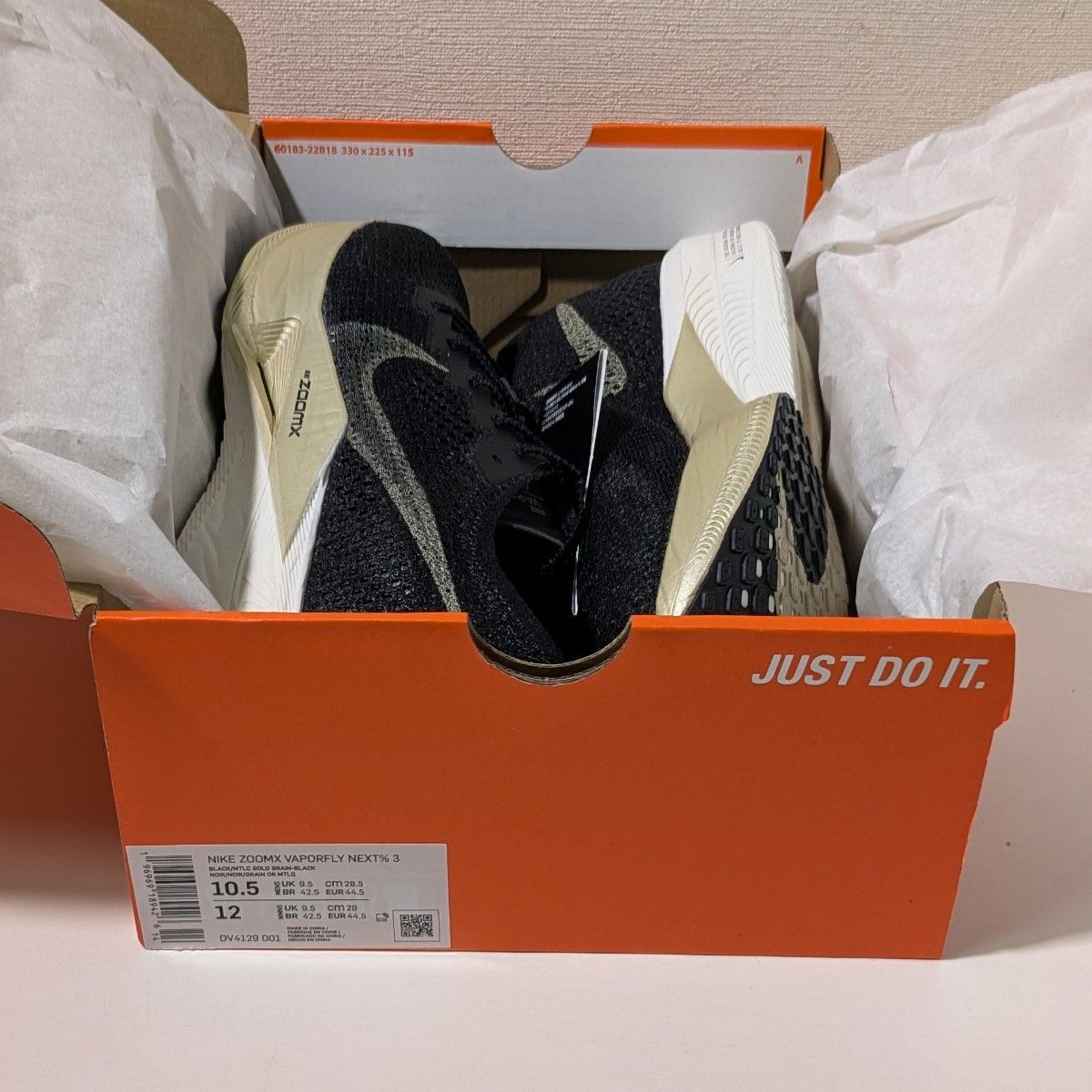 新品 28 5cm Nike Vaporfly Next% 3 ナイキ ヴェイパーフライ 新品 28 5cm Nike Vaporfly Next% 3 ナイキ ヴェイパーフライ