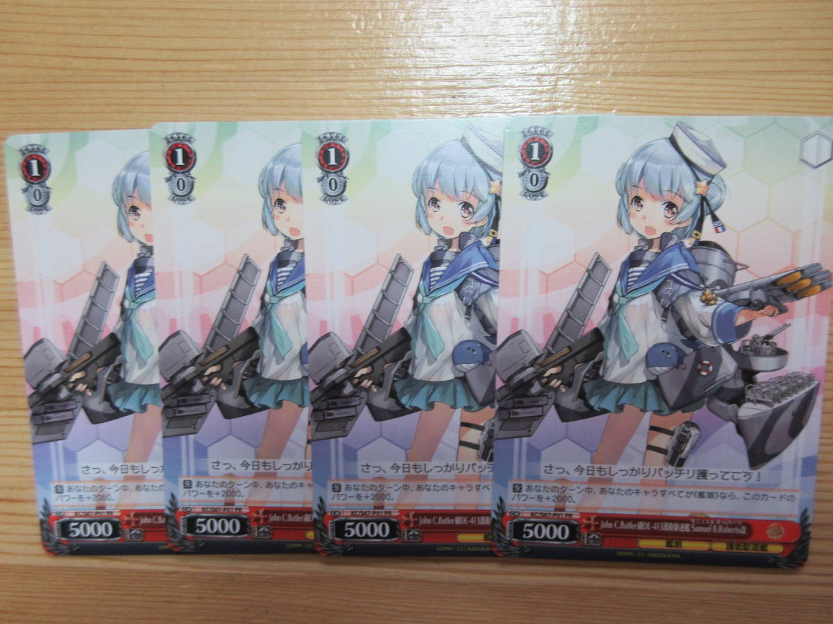 ヤフオク 未使用品 Ws 艦これ John C Butler級de 413護衛 ヤフオク 未使用品 Ws 艦これ John C Butler級de 413護衛