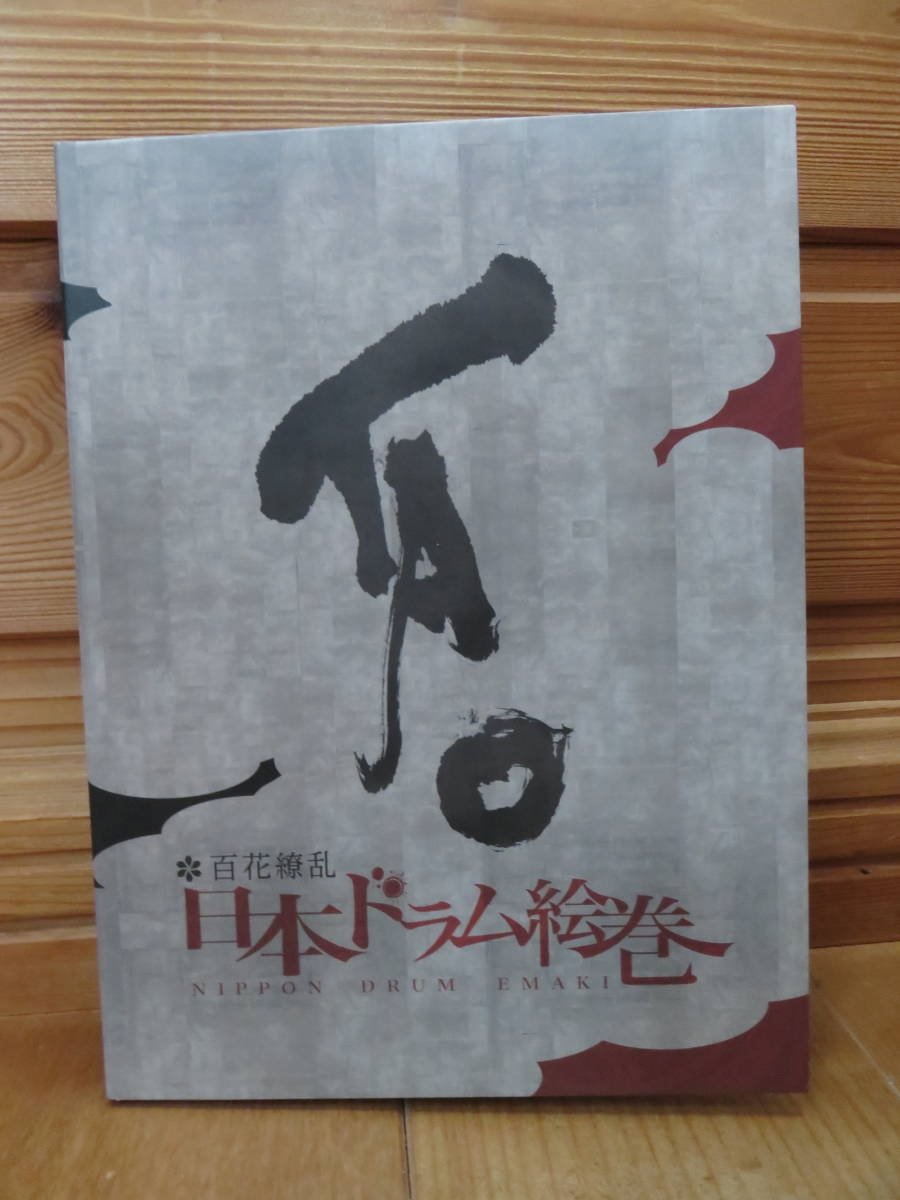 女三の宮、紫の上、明石御方、明石女御の女楽が終わり、源氏の君 女三の宮、紫の上、明石御方、明石女御の女楽が終わり、源氏の君