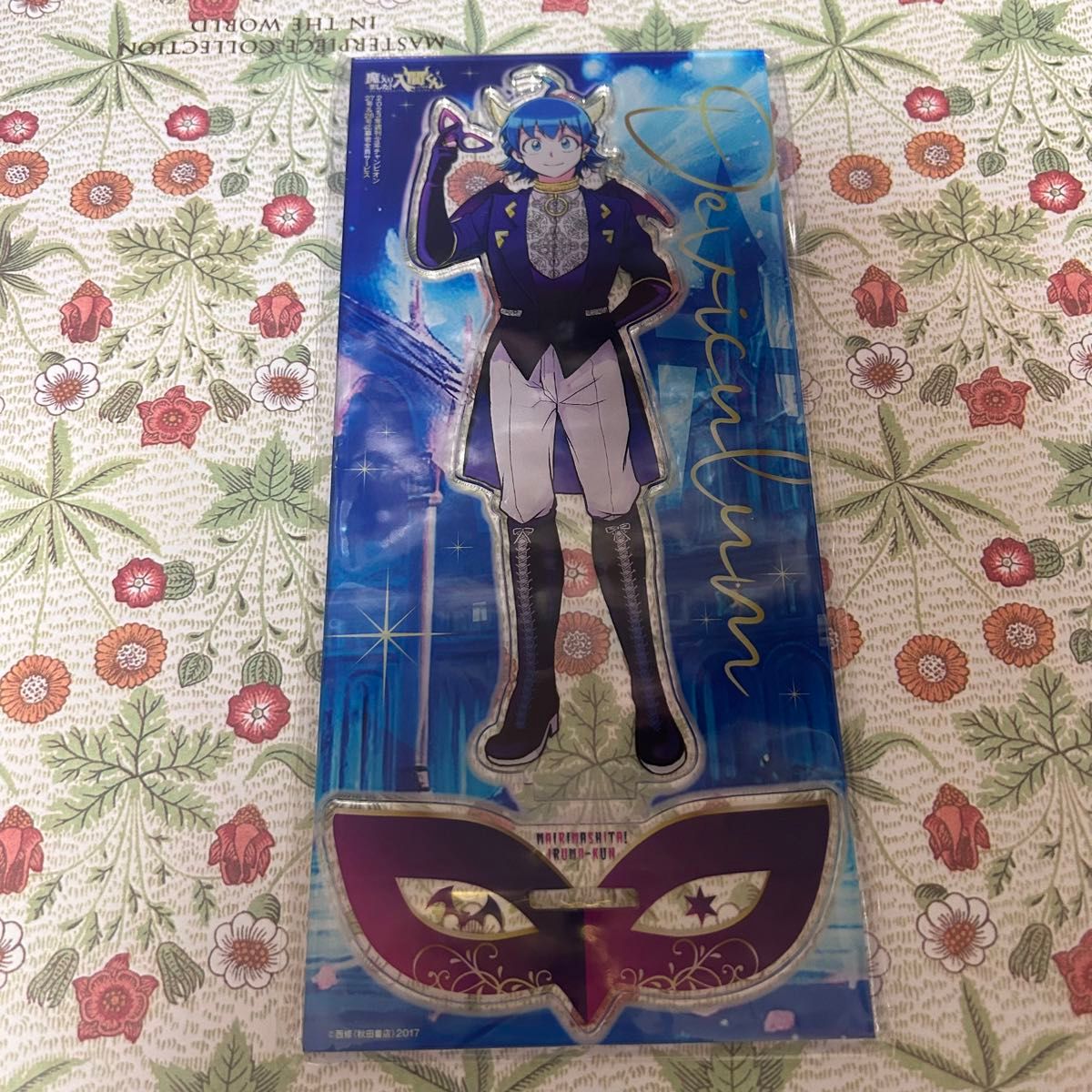 新品・未開封・未使用】魔入りました 入間くん 週刊少年