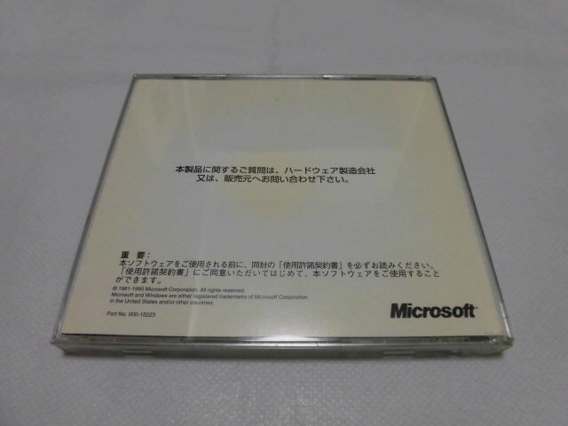 MICROSOFT Windows NT 3.51 Server OEM版 SP5収録CD付属 MICROSOFT Windows NT 3.51 Server OEM版 SP5収録CD付属