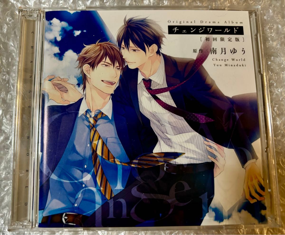 高評価の贈り物 ドラマCD BLCD チェンジワールド サヨナラゲーム アニメ
