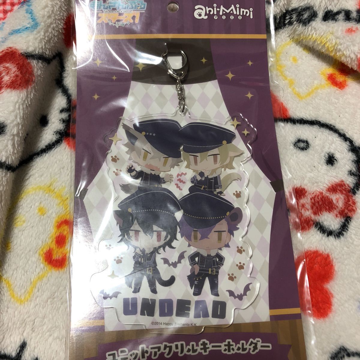 あんさんぶるスターズ あんスタ ユニットアクリルキーホルダー Undead 朔間零 羽風薫 大神晃牙 乙狩アドニス Product Details Yahoo Auctions Japan Proxy Bidding And Shopping Service From Japan あんさんぶるスターズ あんスタ ユニットアクリルキーホルダー Undead 朔間零 羽風薫 大神晃牙 乙狩アドニス Product Details Yahoo Auctions Japan Proxy Bidding And Shopping Service From Japan