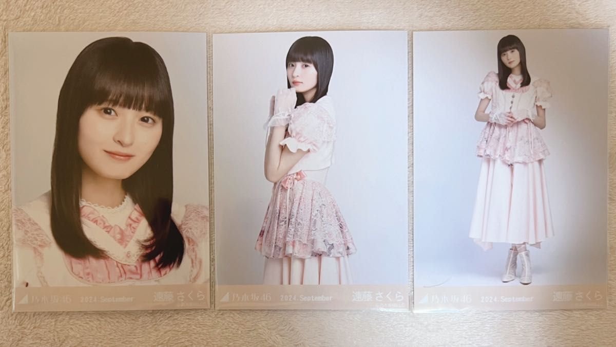 乃木坂46 遠藤さくら 生写真 全ツ衣装1 3種コンプ|Yahoo!フリマ 乃木坂46 遠藤さくら 生写真 全ツ衣装1 3種コンプ|Yahoo!フリマ