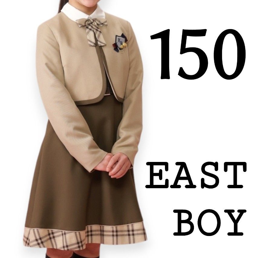 EAST BOY イーストボーイ フォーマルスーツ 150 女の子 ワンピース ブラウン 卒服 4点セット 卒業式|Yahoo!フリマ(旧PayPayフリマ) EAST BOY イーストボーイ フォーマルスーツ 150 女の子 ワンピース ブラウン 卒服 4点セット 卒業式|Yahoo!フリマ(旧PayPayフリマ)