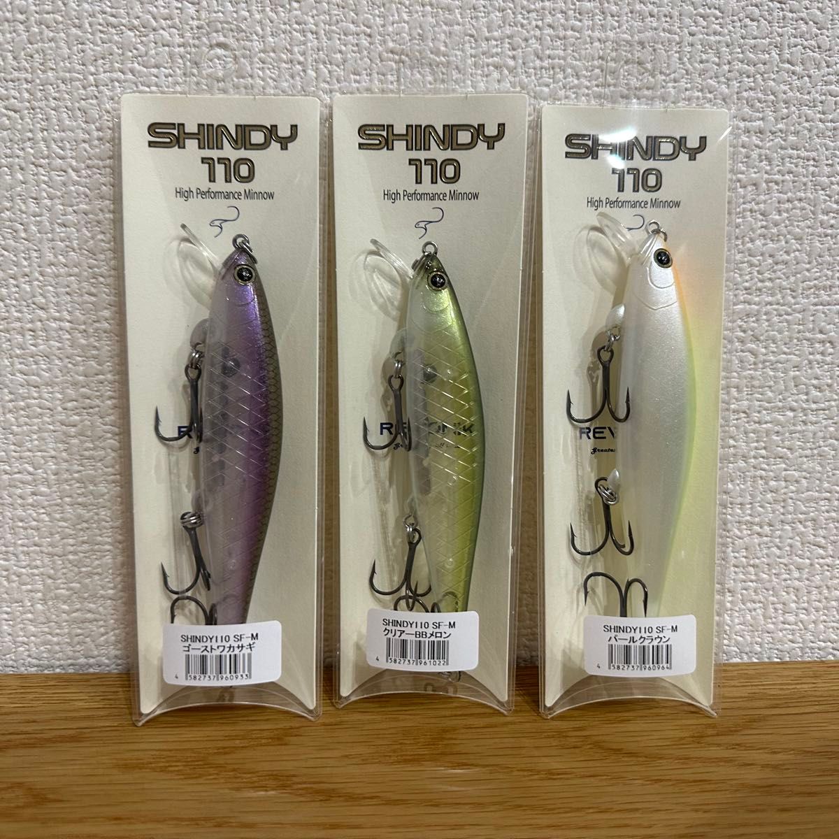 レヴォニック シンディ110 SF 3点セット REVONIK SHINDY|Yahoo レヴォニック シンディ110 SF 3点セット REVONIK SHINDY|Yahoo