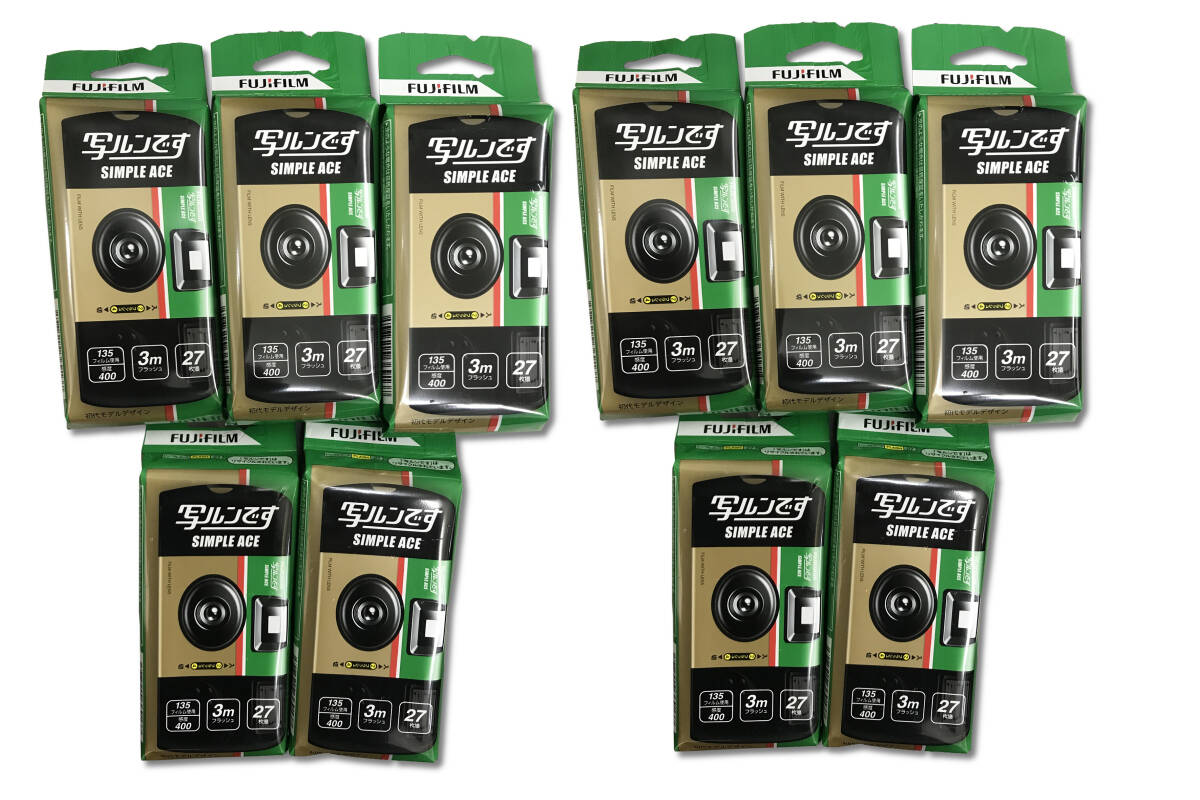 写ルンです 27枚撮 2026 11・12期限10個セット【新品未開封 写ルンです 27枚撮 2026 11・12期限10個セット【新品未開封