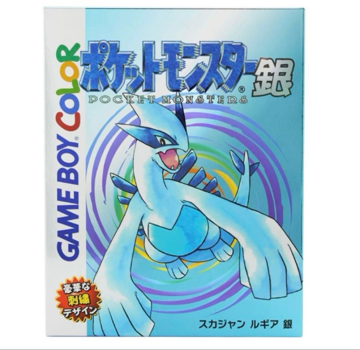 新品未使用】 ルギア 銀 スカジャン ポケモン L|Yahoo!フリマ 新品未使用】 ルギア 銀 スカジャン ポケモン L|Yahoo!フリマ