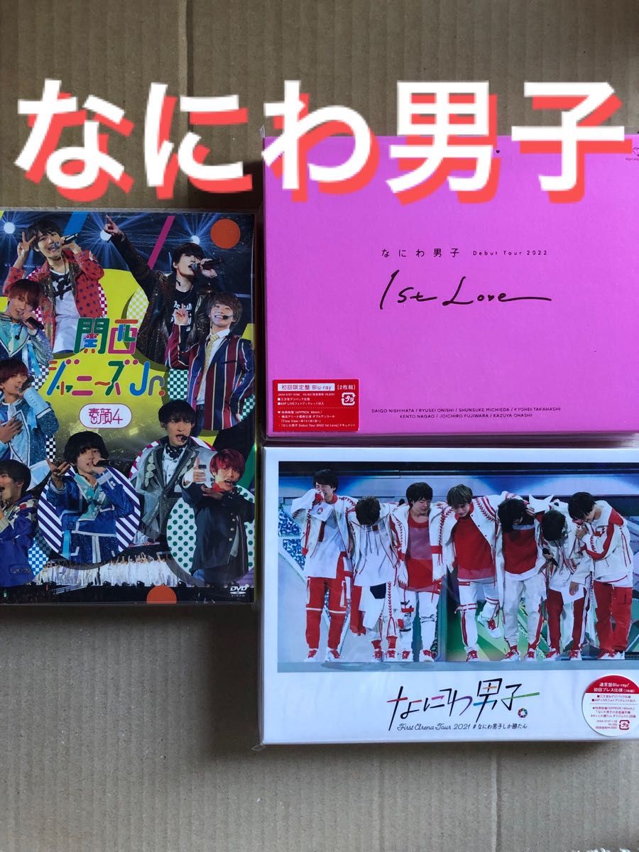 正規品) なにわ男子LIVE DVD Blu-rayセット|Yahoo!フリマ(旧PayPayフリマ) 正規品) なにわ男子LIVE DVD Blu-rayセット|Yahoo!フリマ(旧PayPayフリマ)