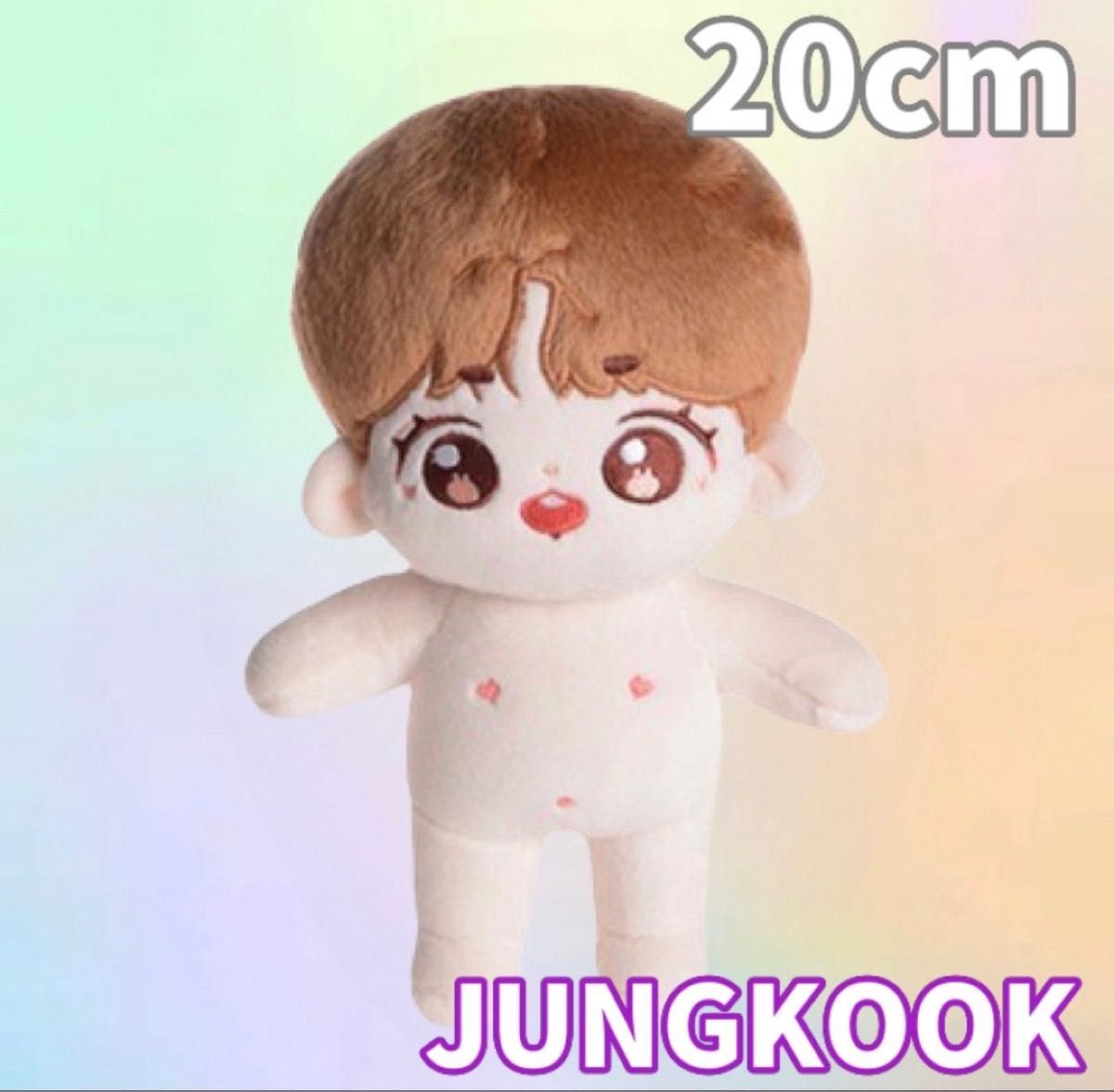 残り4点【JUNGKOOK ジョングク】BTS グク ぬいぐるみ 本体 20cm 残り4点【JUNGKOOK ジョングク】BTS グク ぬいぐるみ 本体 20cm
