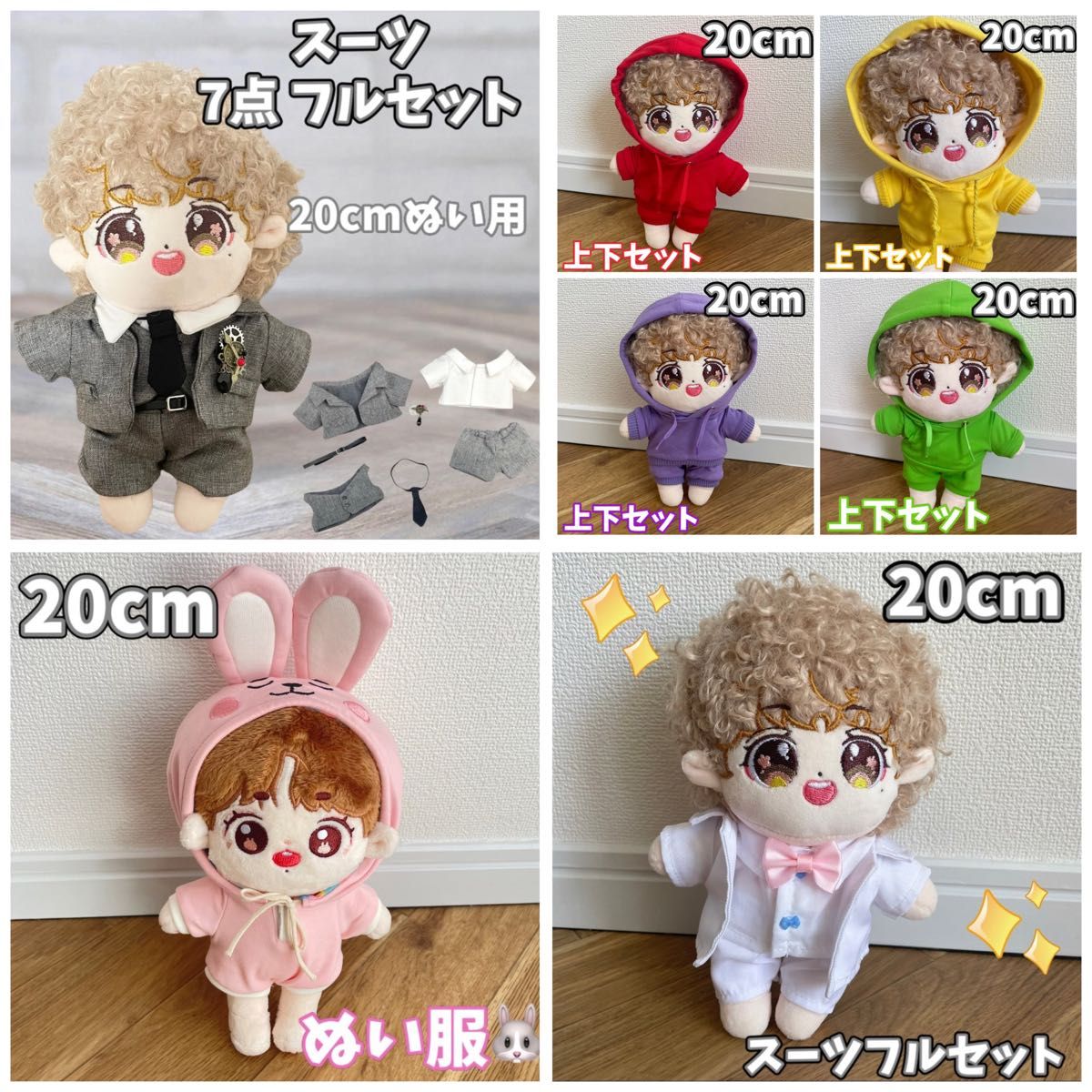 残り4点【JUNGKOOK ジョングク】BTS グク ぬいぐるみ 本体 20cm 残り4点【JUNGKOOK ジョングク】BTS グク ぬいぐるみ 本体 20cm