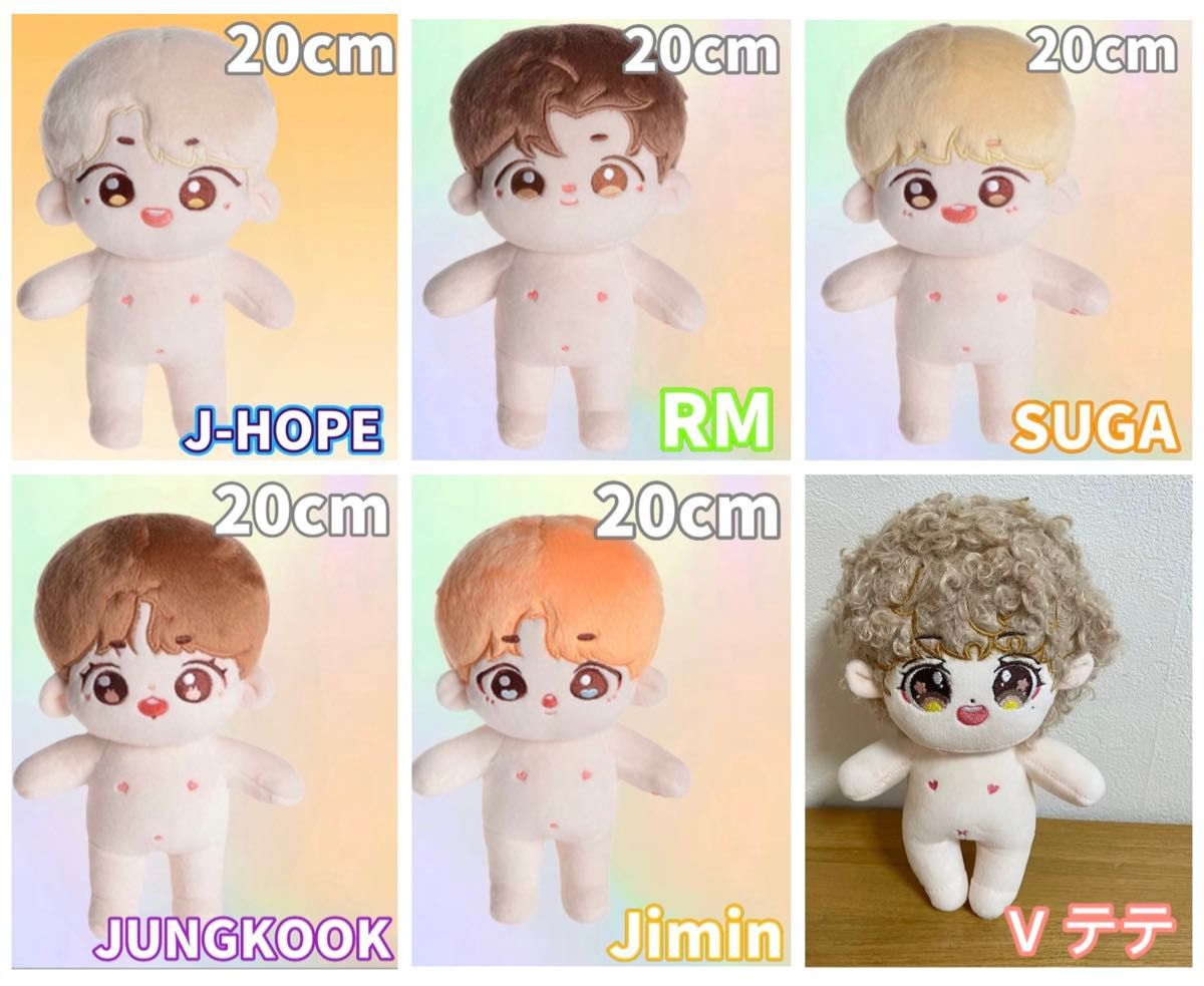 残り4点【JUNGKOOK ジョングク】BTS グク ぬいぐるみ 本体 20cm 残り4点【JUNGKOOK ジョングク】BTS グク ぬいぐるみ 本体 20cm
