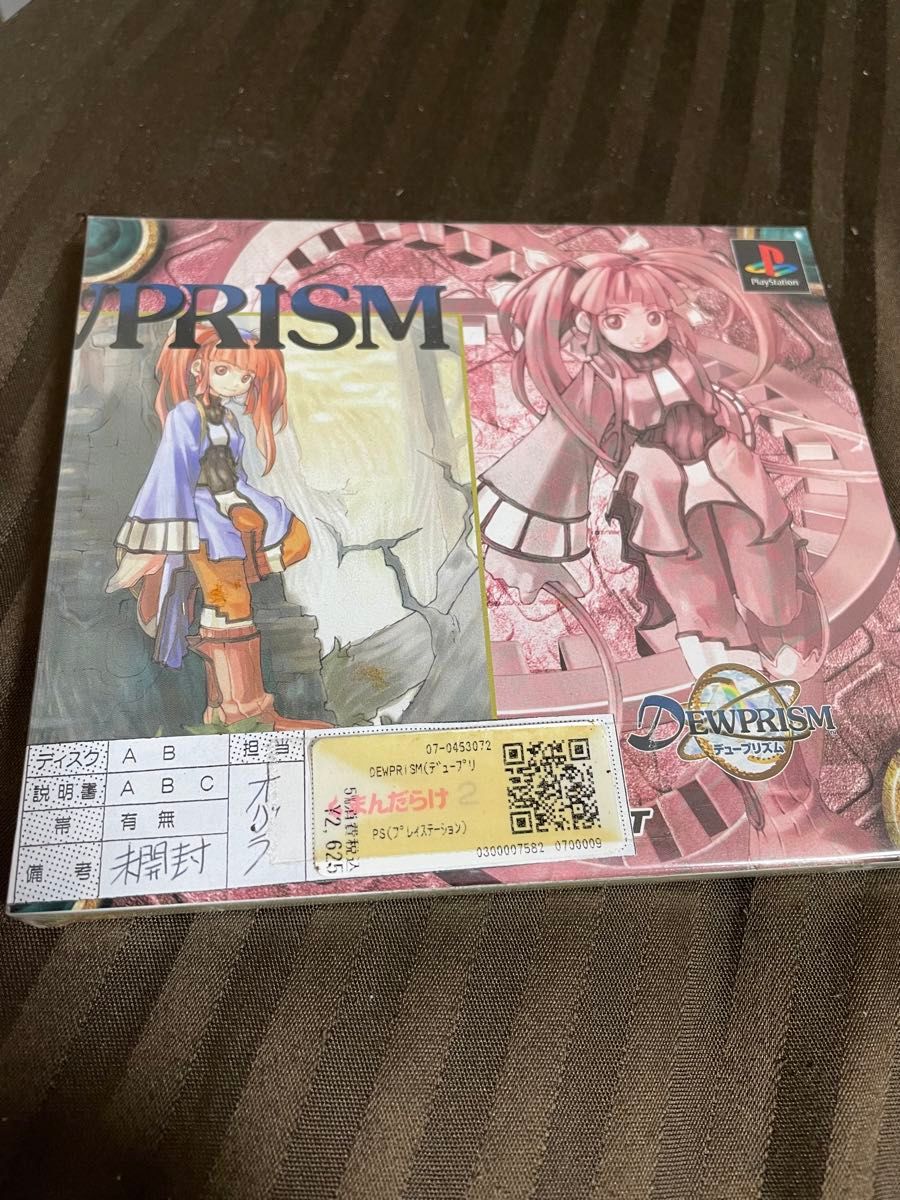 プレステ デュープリズム 初回盤 未開封 スクウェア|Yahoo プレステ デュープリズム 初回盤 未開封 スクウェア|Yahoo