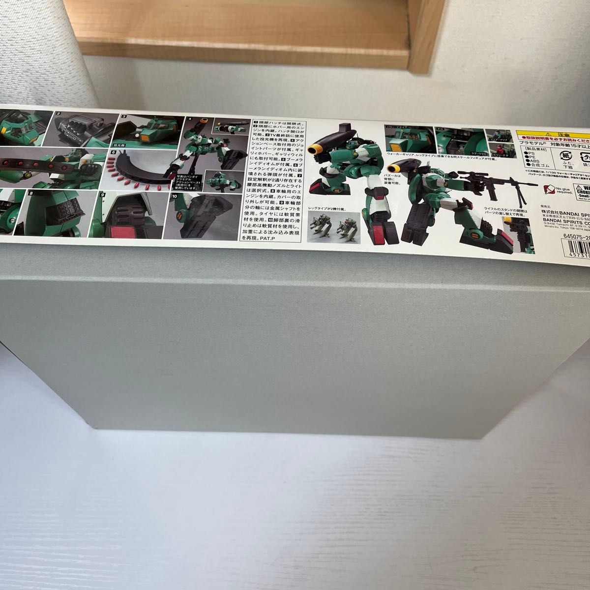 R3 リアルロボットレボリューション 戦闘メカザブングル 1/100 R3 リアルロボットレボリューション 戦闘メカザブングル 1/100