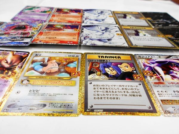 ポケモンカード 25th プロモ 17枚セット ミュウex ロケット団 ポケモンカード 25th プロモ 17枚セット ミュウex ロケット団