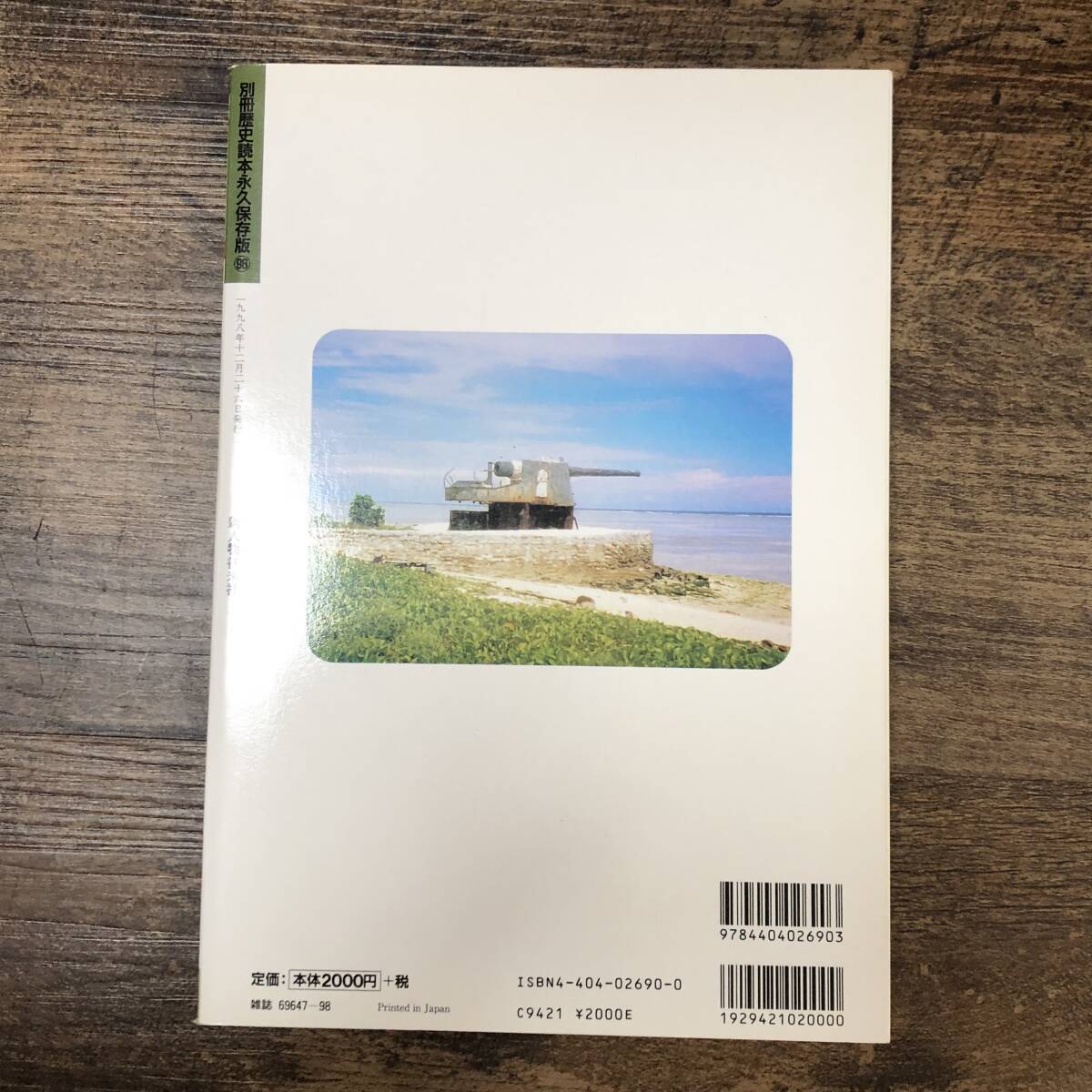 item_image_2