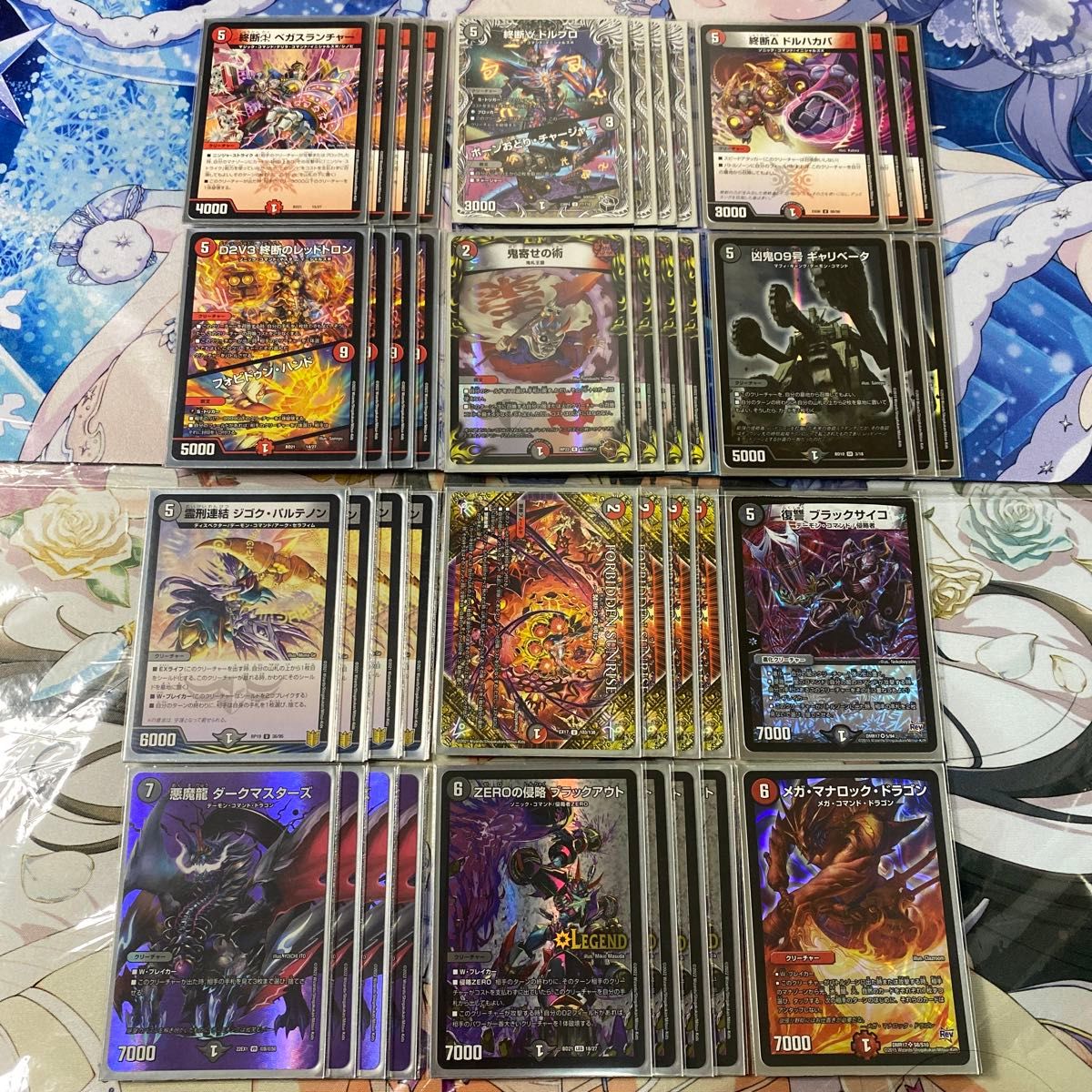 赤黒ドルマゲドン デッキ|Yahoo!フリマ(旧PayPayフリマ) 赤黒ドルマゲドン デッキ|Yahoo!フリマ(旧PayPayフリマ)