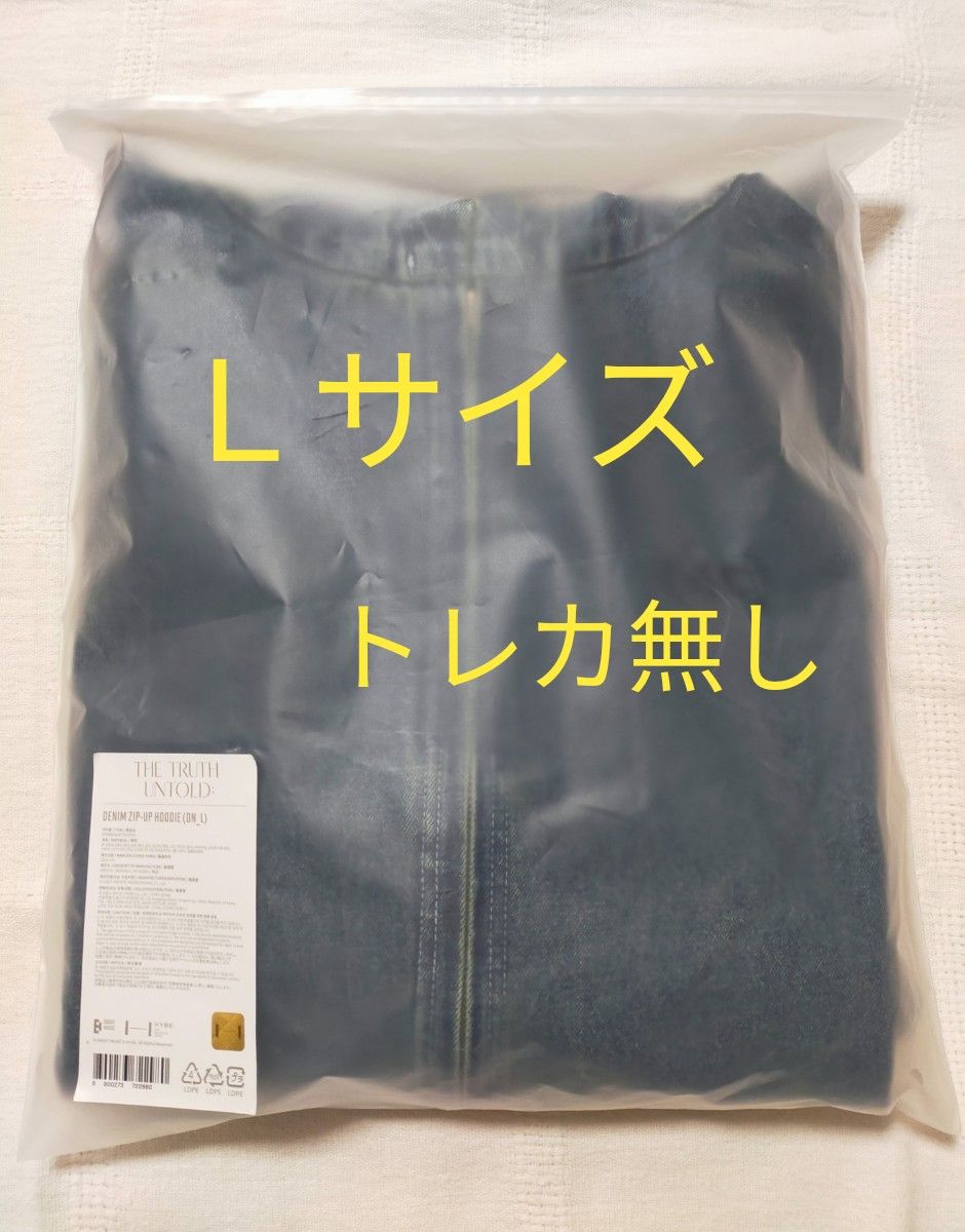豊富なギフト BTS ジミン 展示会 デニム フーディー パーカー Lサイズ トレカ無し Jimin Exhibition アイドル