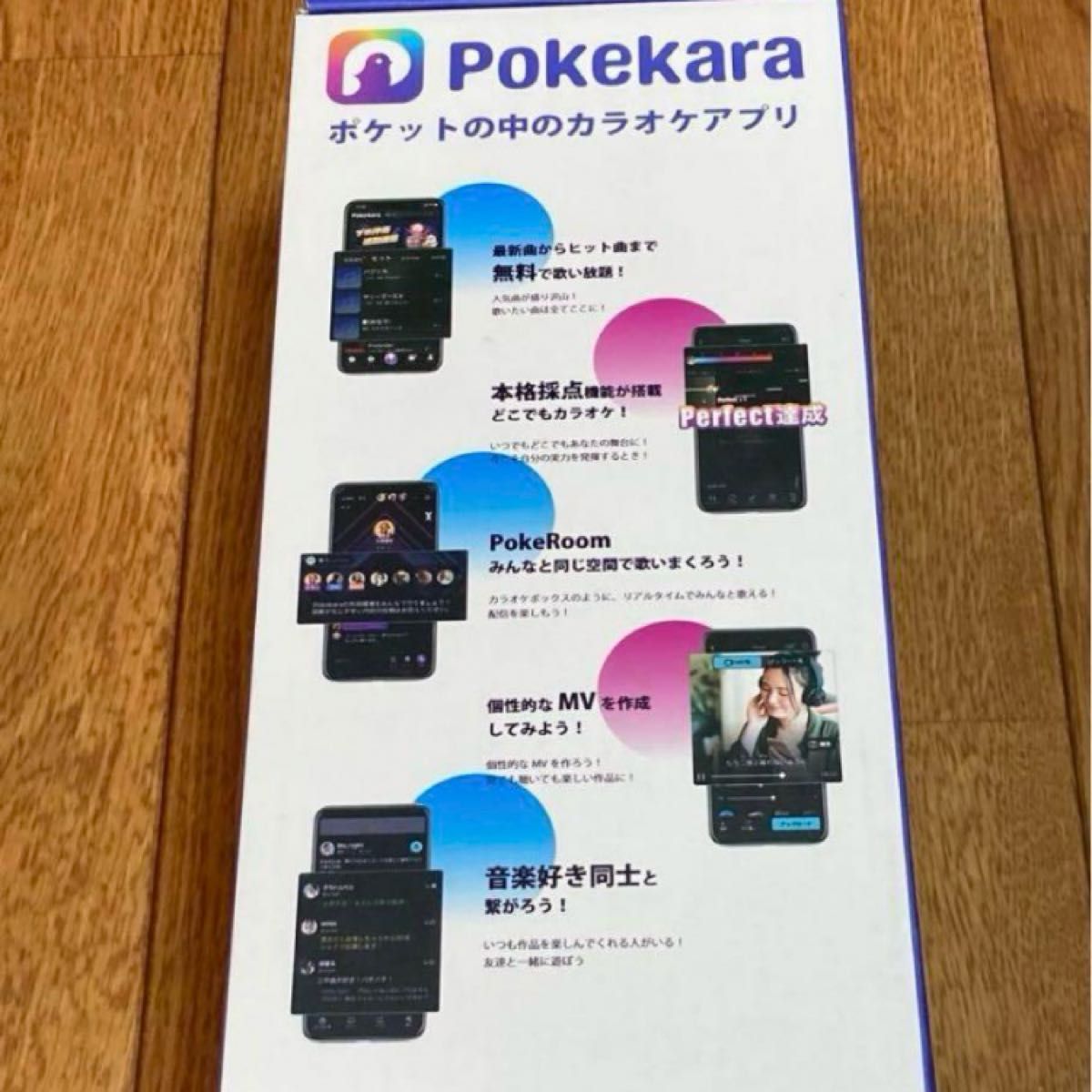 新品 ポケカラ マイク ドンキホーテ おもちゃ カラオケ ドンキ 新品 ポケカラ マイク ドンキホーテ おもちゃ カラオケ ドンキ