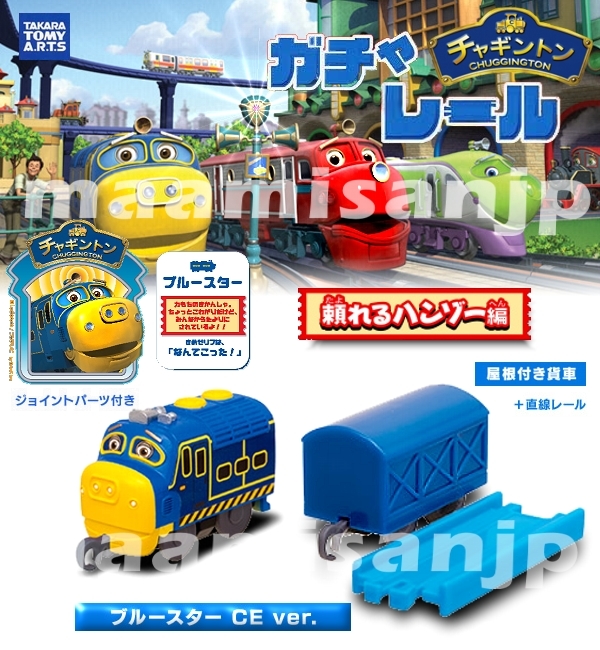 新しいコレクション ブルー スター チャギントン イラスト Ikiikukowecaic 新しいコレクション ブルー スター チャギントン イラスト Ikiikukowecaic
