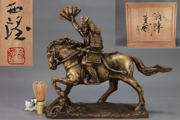 BE957 北村西望 ブロンズ像 『 戦陣薫風 』高さ約36×幅約42cm BE957 北村西望 ブロンズ像 『 戦陣薫風 』高さ約36×幅約42cm