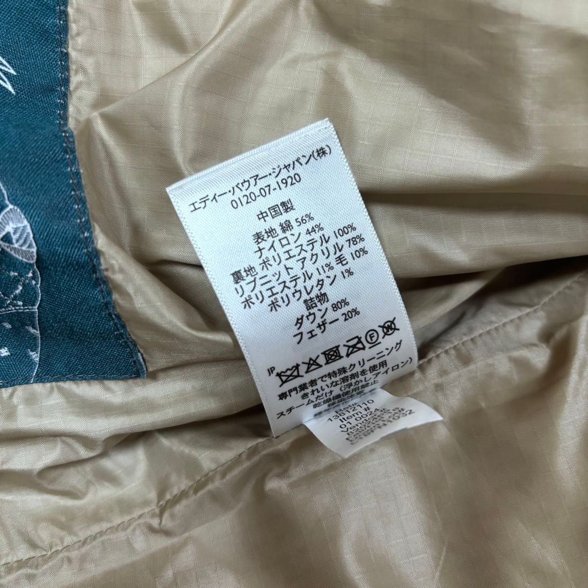 Eddie Bauer スカイライナー 日の出タグ 復刻 カーキ xs Eddie Bauer スカイライナー 日の出タグ 復刻 カーキ xs